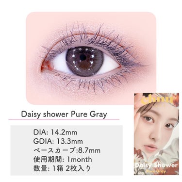 Daisy Shower/chuu LENS/ワンデー（１DAY）カラコンを使ったクチコミ（2枚目）