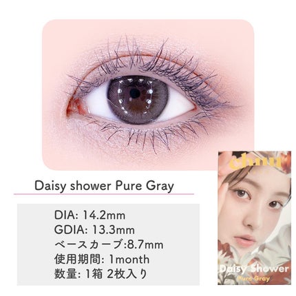 Daisy Shower 1Day/chuu LENS/ワンデー(1DAY)カラコンを使ったクチコミ(2枚目)