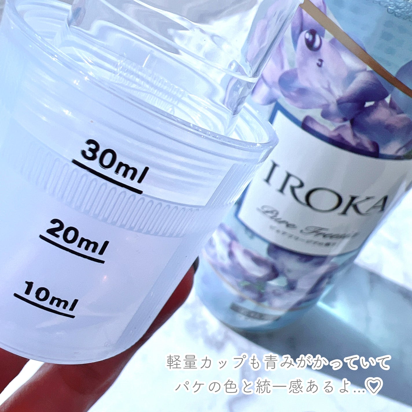 ãã¬ãã¢ã æè»å€ IROKA ãã¥ã¢ããªãŒãžã¢ã®éŠã/IROKA/æè»å€ã䜿ã£ãã¯ãã³ãïŒ2æç®ïŒ