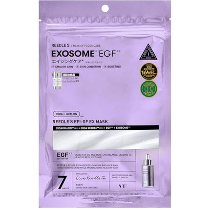 リードルS EFI-GF EXマスクパック/VT/シートマスク・パックを使ったクチコミ(1枚目)