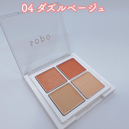 カラーマスカラ/sopo/マスカラを使ったクチコミ(2枚目)