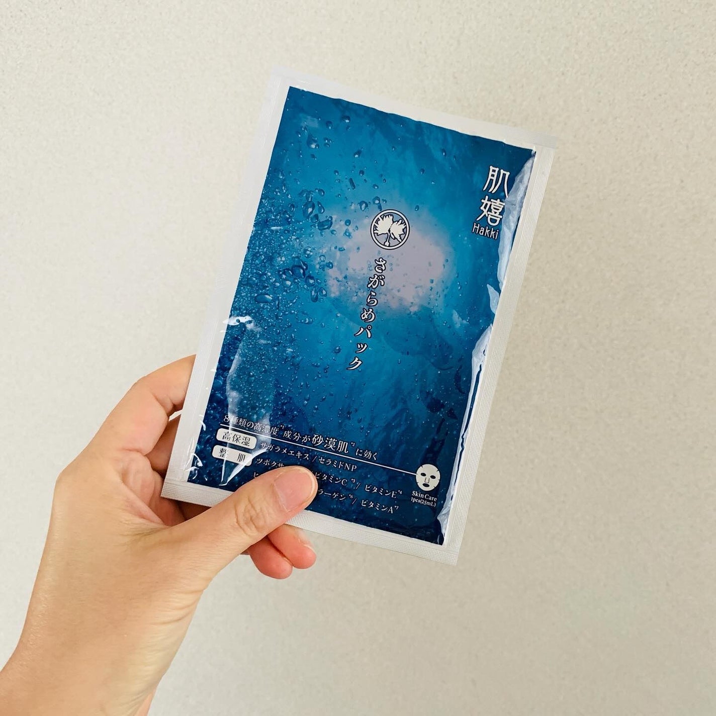 肌嬉フェイスマスクSR/肌嬉/シートマスク・パックを使ったクチコミ(4枚目)