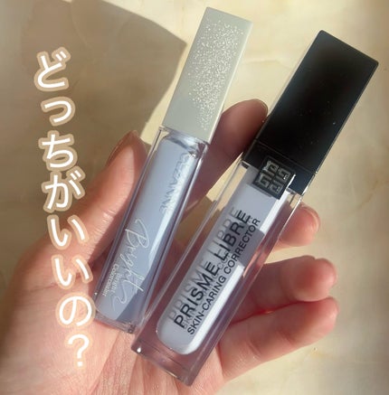 プリズム・リーブル・スキンケアリング・コレクター/GIVENCHY/化粧下地を使ったクチコミ(1枚目)