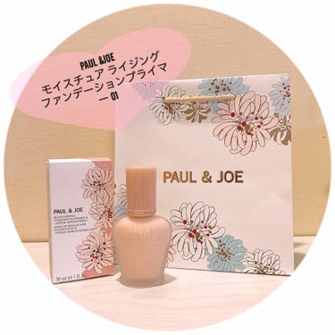 モイスチュアライジング ファンデーション プライマー S/PAUL & JOE BEAUTE/化粧下地を使ったクチコミ（1枚目）