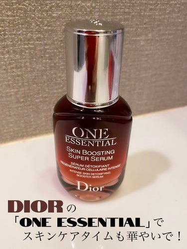 ワン エッセンシャル セラム 50ml/Dior/美容液の画像