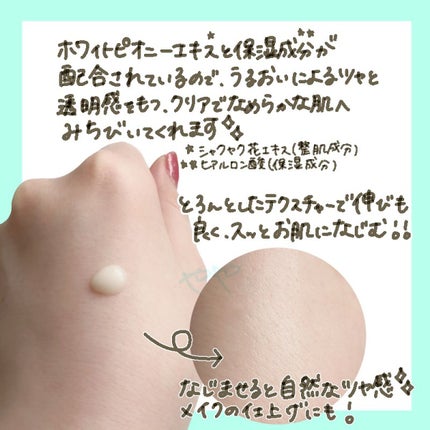 ハイパー リアル セラマイザー/M・A・C/美容液を使ったクチコミ(2枚目)