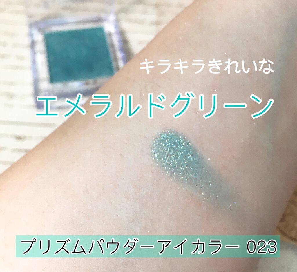 ケイト ザ アイカラー/KATE/単色アイシャドウを使ったクチコミ（3枚目）