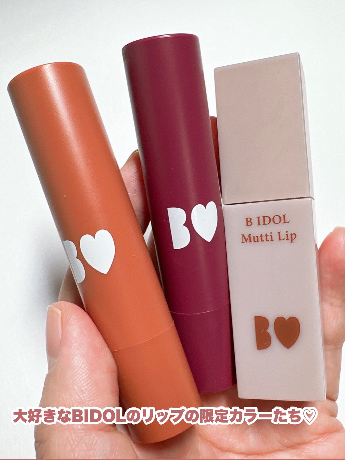 つやぷるリップR/b idol/口紅を使ったクチコミ（2枚目）