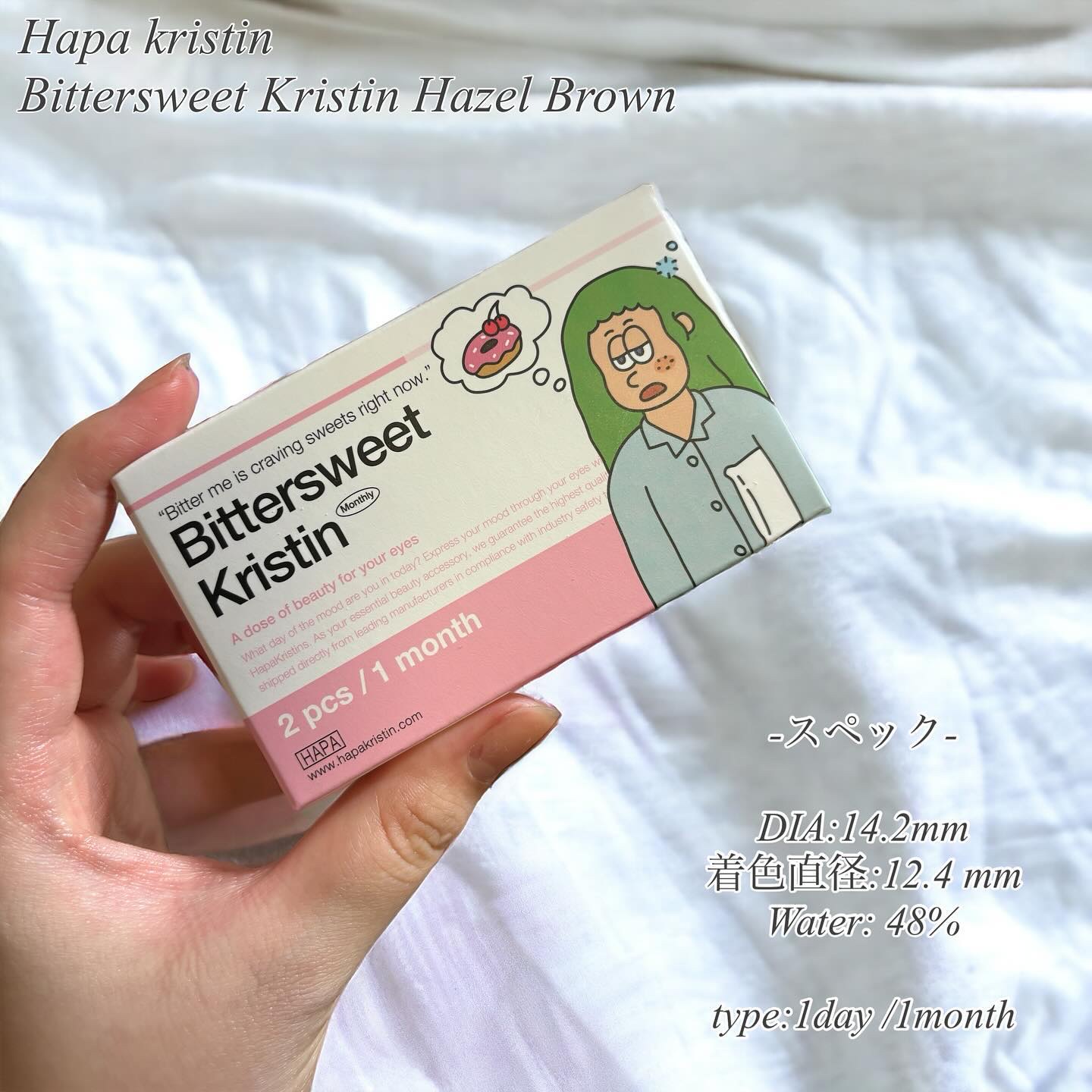 ビタースイートクリスティン/Hapa kristin/カラーコンタクトレンズを使ったクチコミ（2枚目）