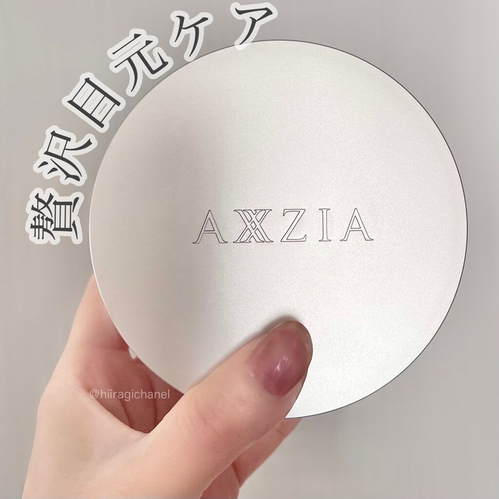 ビューティーアイズエッセンスシート/AXXZIA/アイケア・アイクリームを使ったクチコミ(1枚目)