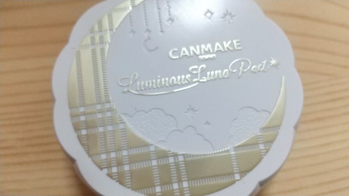 ルミナスルナパクト/キャンメイク/ファンデーションを使ったクチコミ（1枚目）