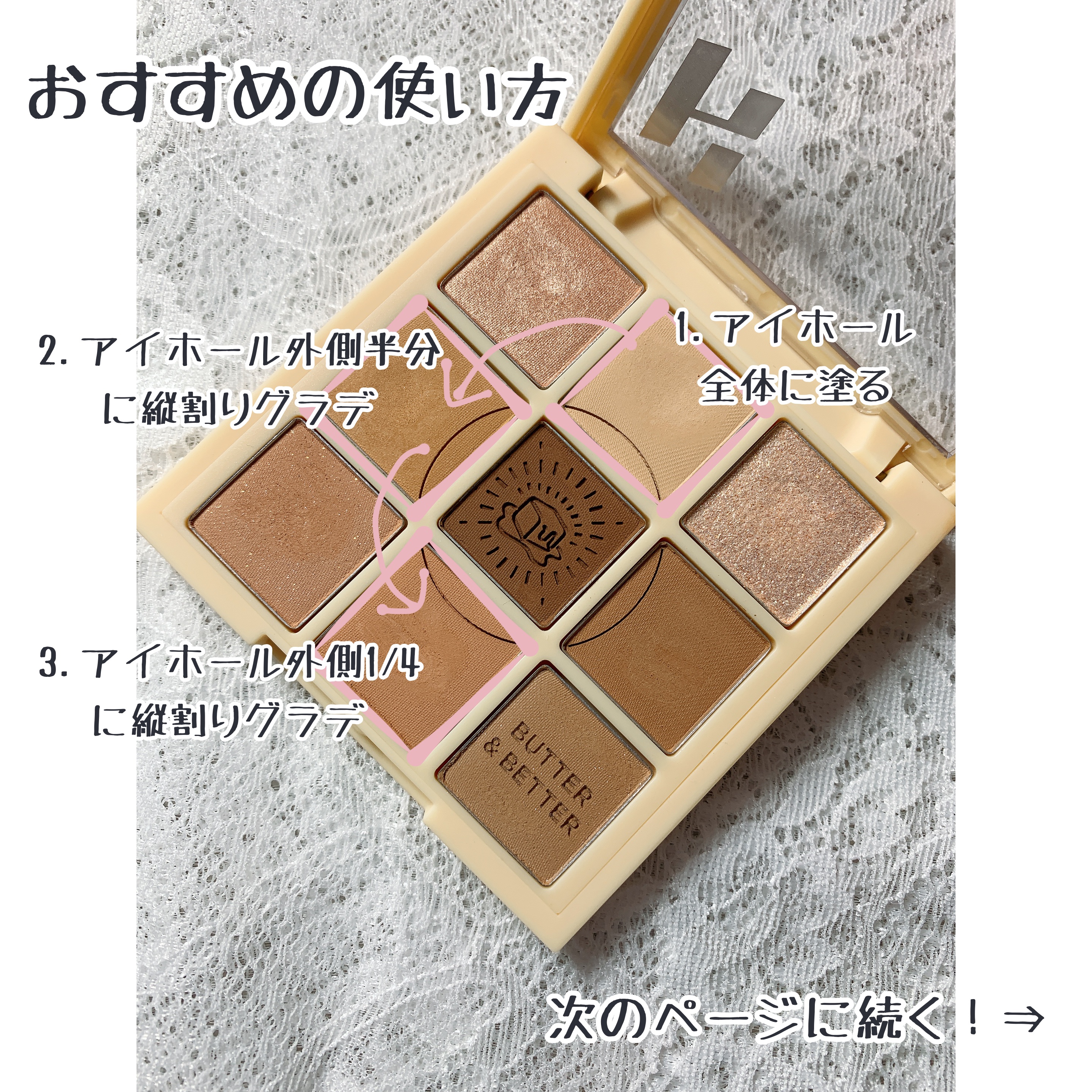マイフェイブムードアイパレット 9カラー/HOLIKA HOLIKA/アイシャドウパレットを使ったクチコミ（3枚目）