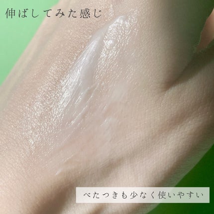 月桃ハンドクリーム/阿原/YUAN/ハンドクリームを使ったクチコミ(4枚目)