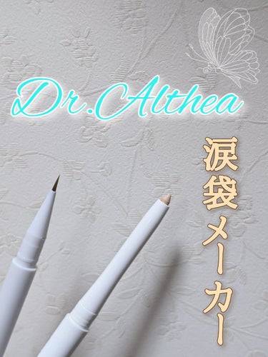 【#にゃんころりの本音レビュー】
※画像のブランド名｢Dr.Althea｣とありますが、正しくは｢Dear.A｣です。申し訳ございませんm(_ _)m


✿︎Dear.A / スリム チップ キュート