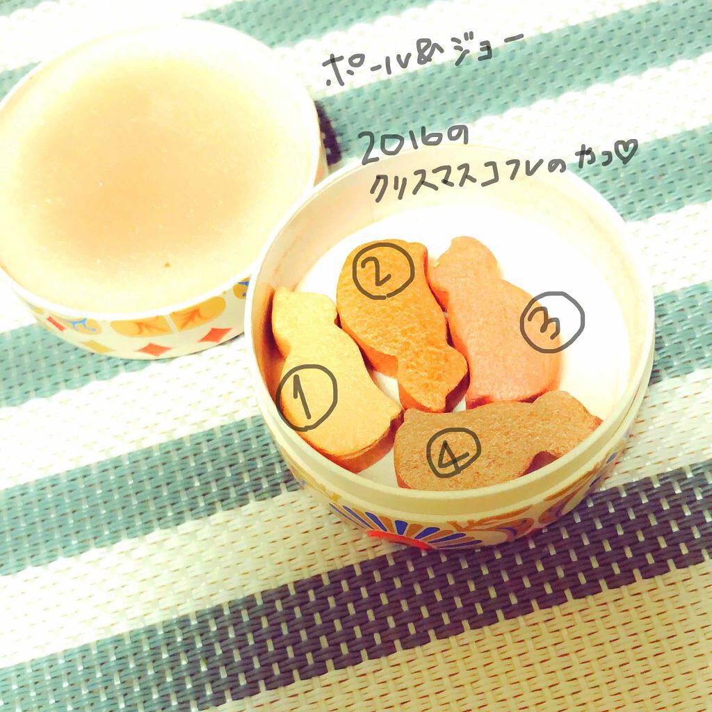 メイクアップコレクション 2016 (クリスマスコフレ)/PAUL & JOE BEAUTE/メイクアップキットを使ったクチコミ(1枚目)