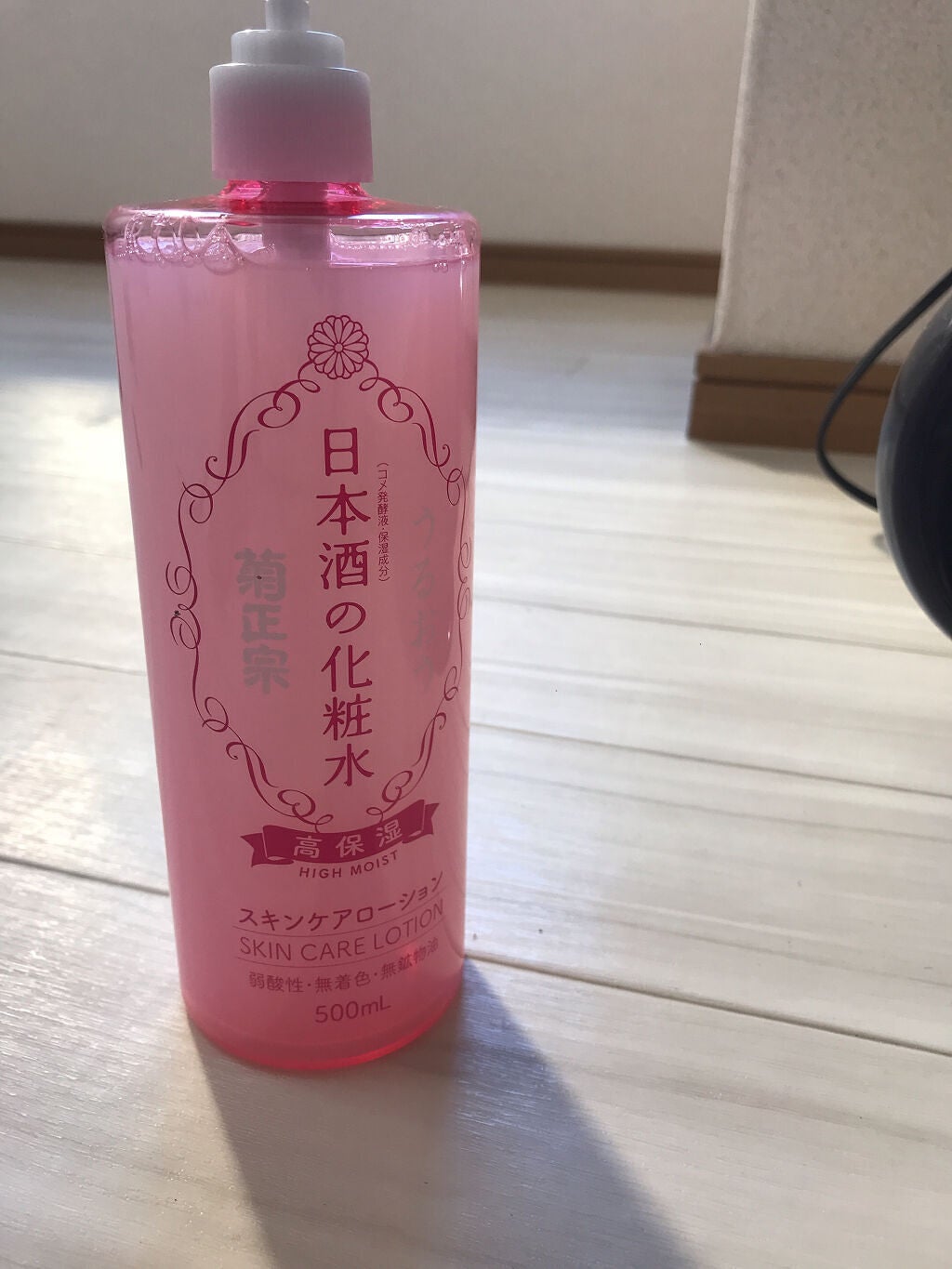 RC on LIPS 「日本酒の化粧水!もちもちプルプルになりたい人あつまれ!!🤍──..」(2枚目)