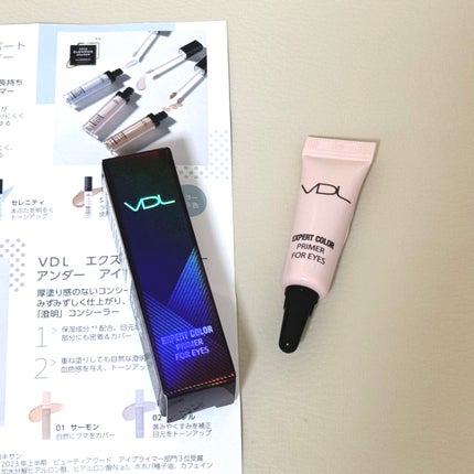 エクスパート カラー プライマー フォー アイズ オリジナル/VDL/化粧下地の画像