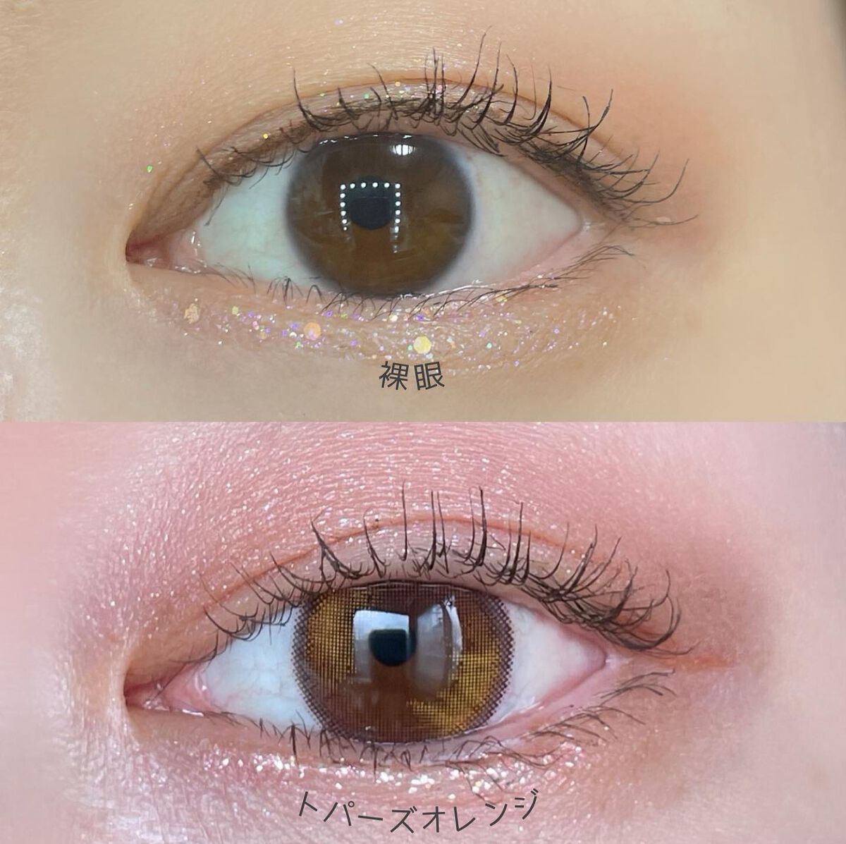 otr Juicy Gemmeのクチコミ「パケ可愛すぎる🥹🍊🧡

otr様( オトゥル @otr_jp @otr.lens_offici.....」（3枚目）