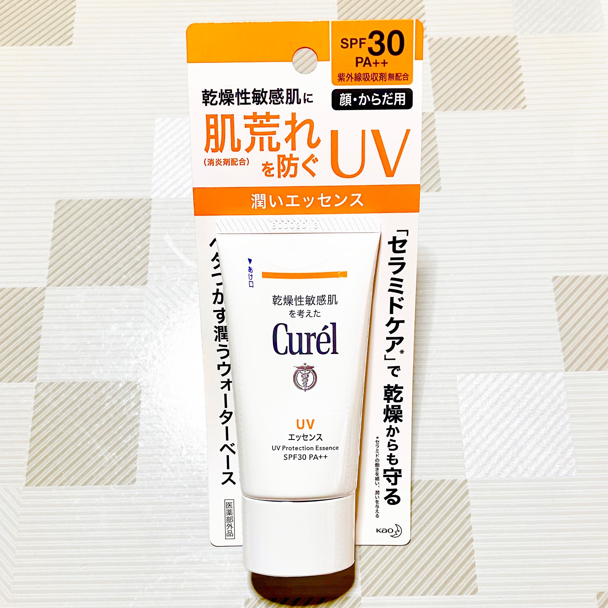 UVカット UVエッセンス/キュレル/日焼け止め・UVケアを使ったクチコミ（1枚目）