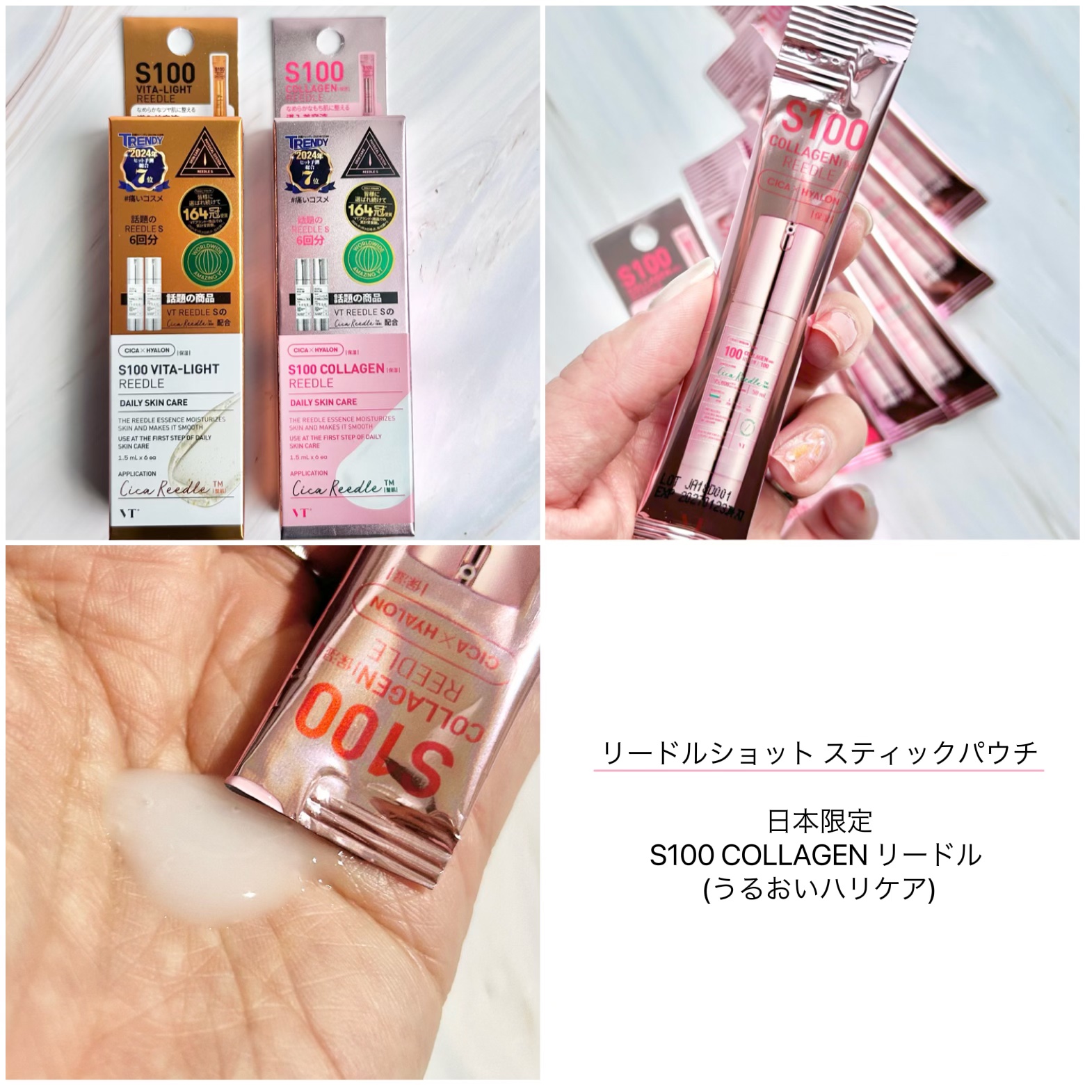 リードルS 100 2ステップマスク/VT/シートマスク・パックを使ったクチコミ（3枚目）