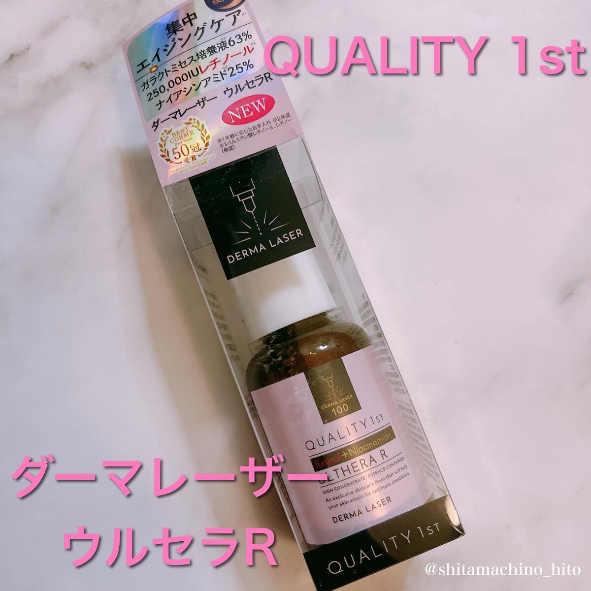 ナイトリペア 2WAY ヘアミルク モイスト/ハニーク/ヘアミルクを使ったクチコミ（2枚目）