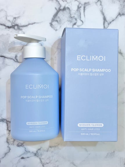 ポップスカルプシャンプー/ECLIMOI/市販シャンプーを使ったクチコミ(4枚目)