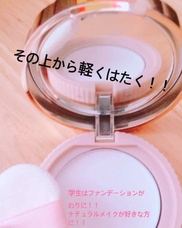 ビオレUV アクアリッチ 美白エッセンス SPF50+/ビオレ/日焼け止め・UVケアを使ったクチコミ（3枚目）