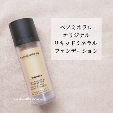 オリジナル  リキッド  ミネラル  ファンデーション/bareMinerals/リキッドファンデーションを使ったクチコミ（1枚目）