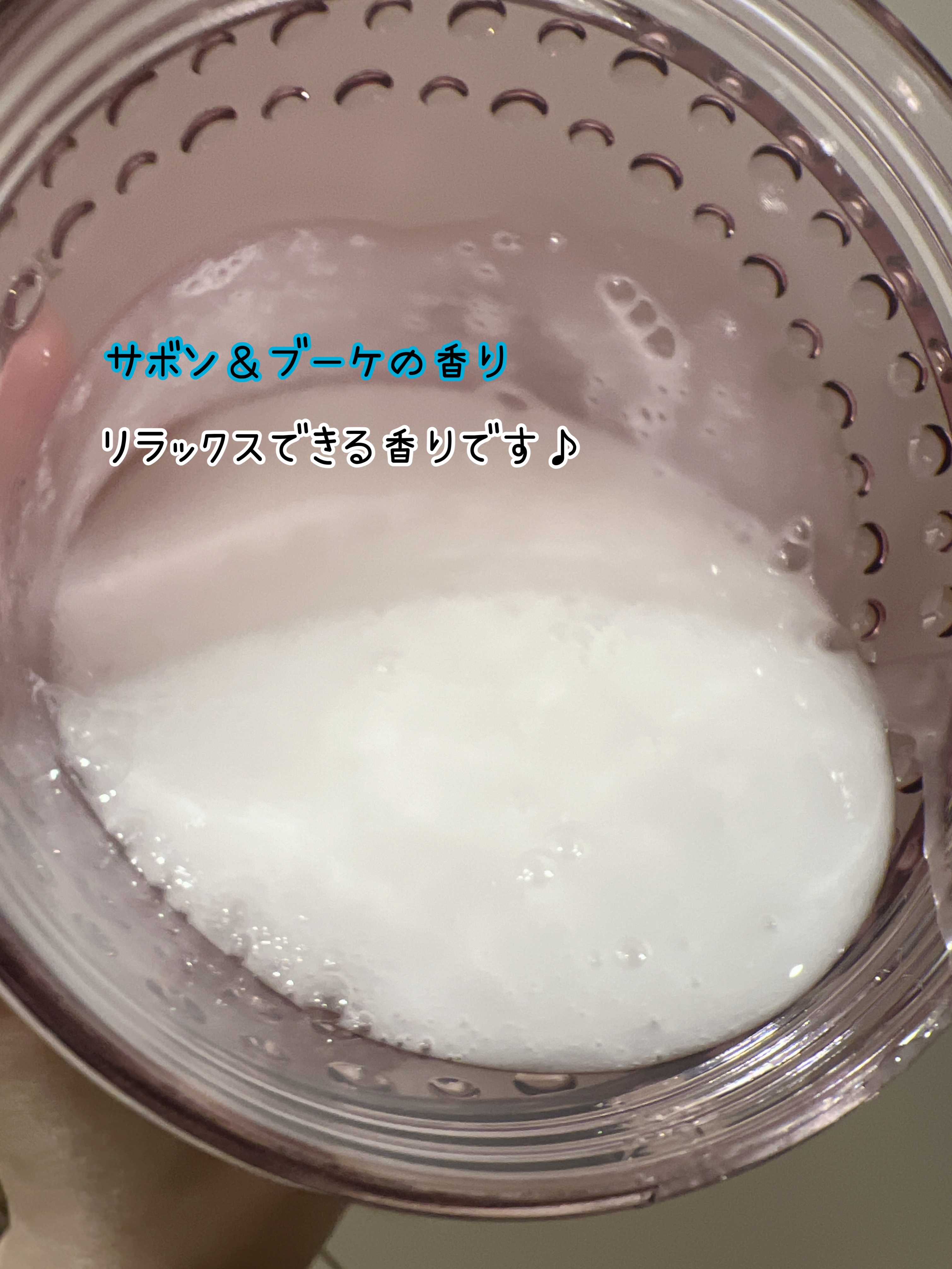エンジェルスキン ボディウォッシュ サボン＆ブーケの香り 詰替360ml/ニベア/ボディソープを使ったクチコミ（2枚目）
