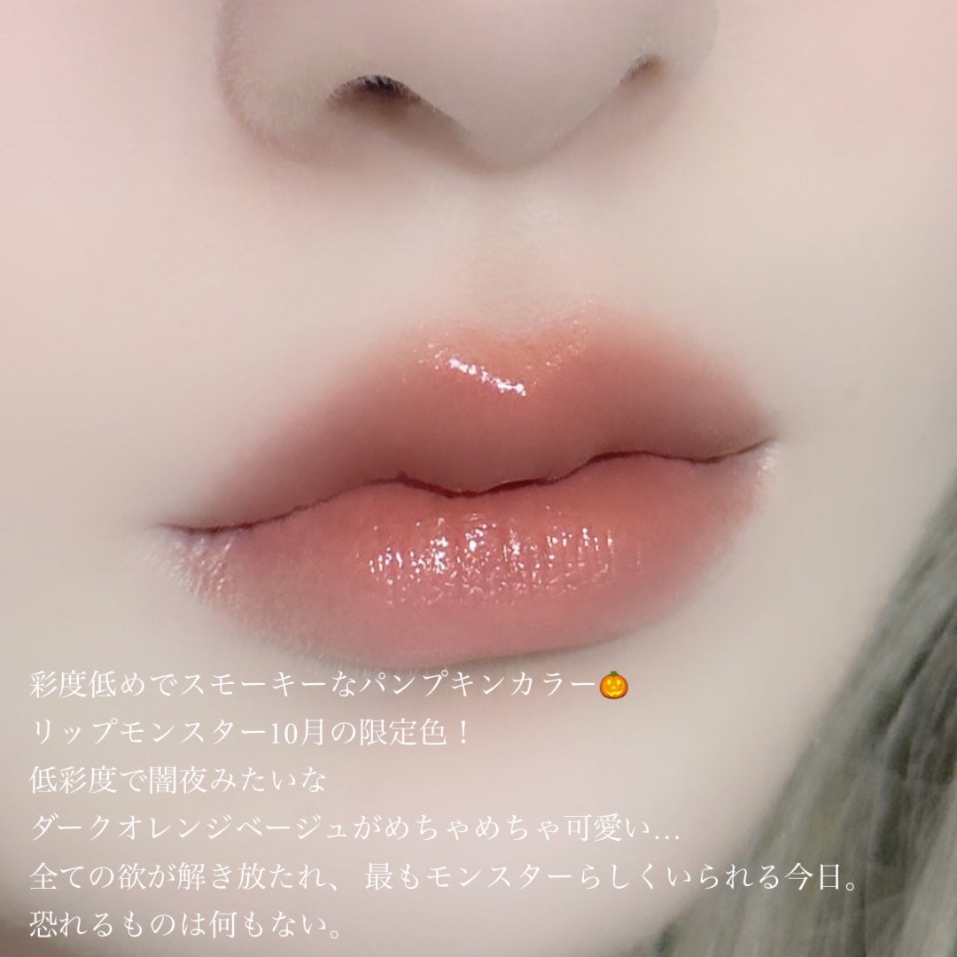 ケイト リップモンスター/KATE/口紅を使ったクチコミ(3枚目)