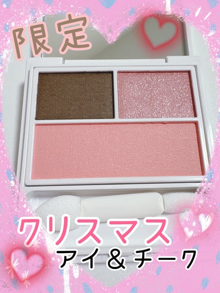 フェイスカラーパレットEX/チャコット・コスメティクス/アイシャドウパレットを使ったクチコミ(1枚目)