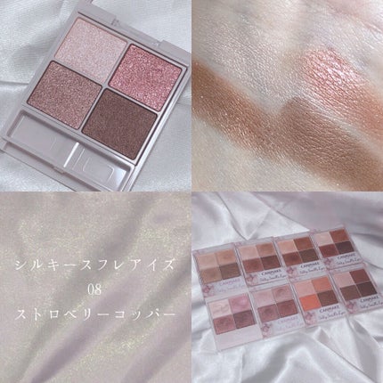 シルキースフレアイズ/キャンメイク/アイシャドウパレットを使ったクチコミ(9枚目)