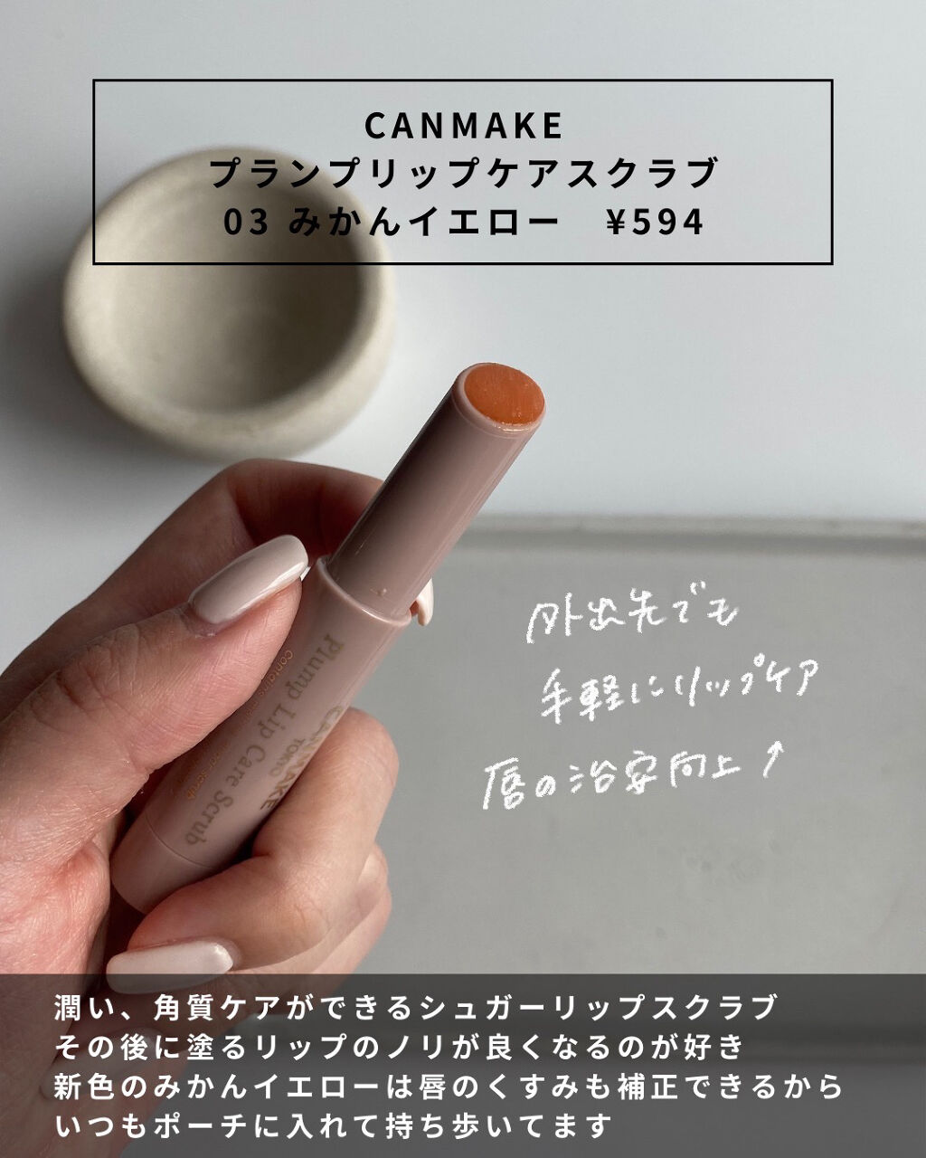 ディエム クルール カラーブレンドパウダーコンシーラー/ディエム クルール/パウダーコンシーラーを使ったクチコミ（3枚目）