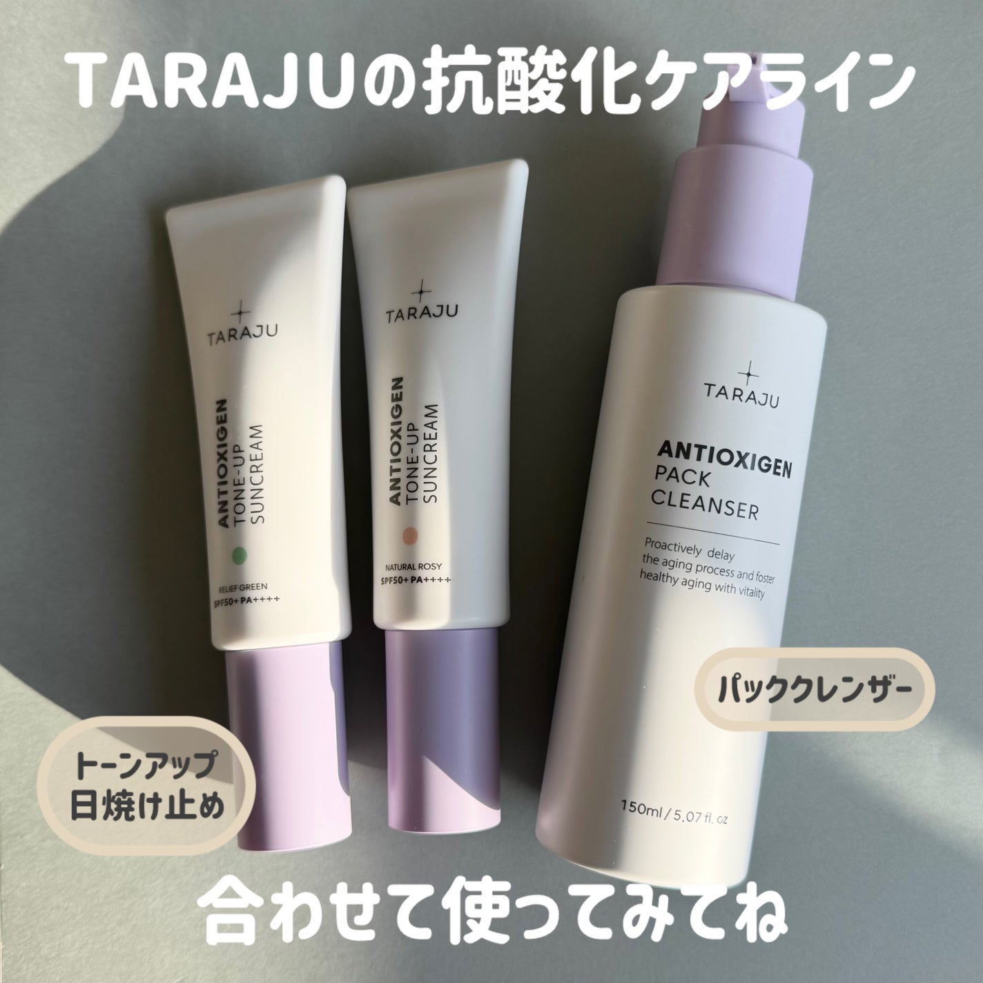 抗酸化クレンザー/大熊製薬/その他洗顔料を使ったクチコミ(4枚目)