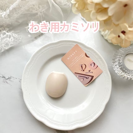 arisya08 on LIPS 「3/6に新発売されたパーツ別のカミソリ🦩くすみカラーが可愛くて..」(6枚目)