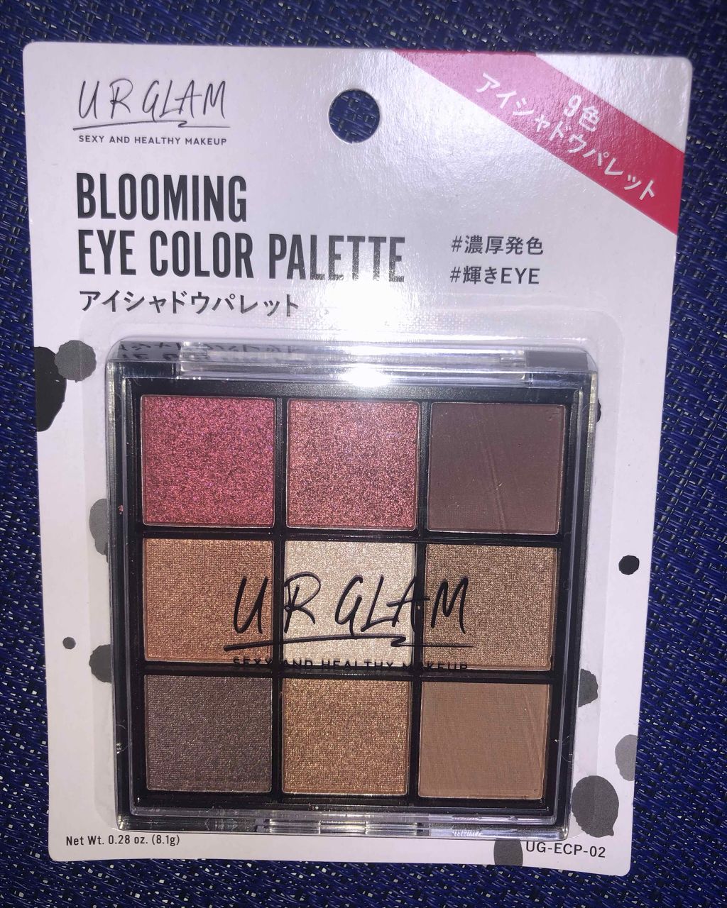 UR GLAM BLOOMING EYE COLOR PALETTE/U R GLAM/アイシャドウパレットを使ったクチコミ(1枚目)