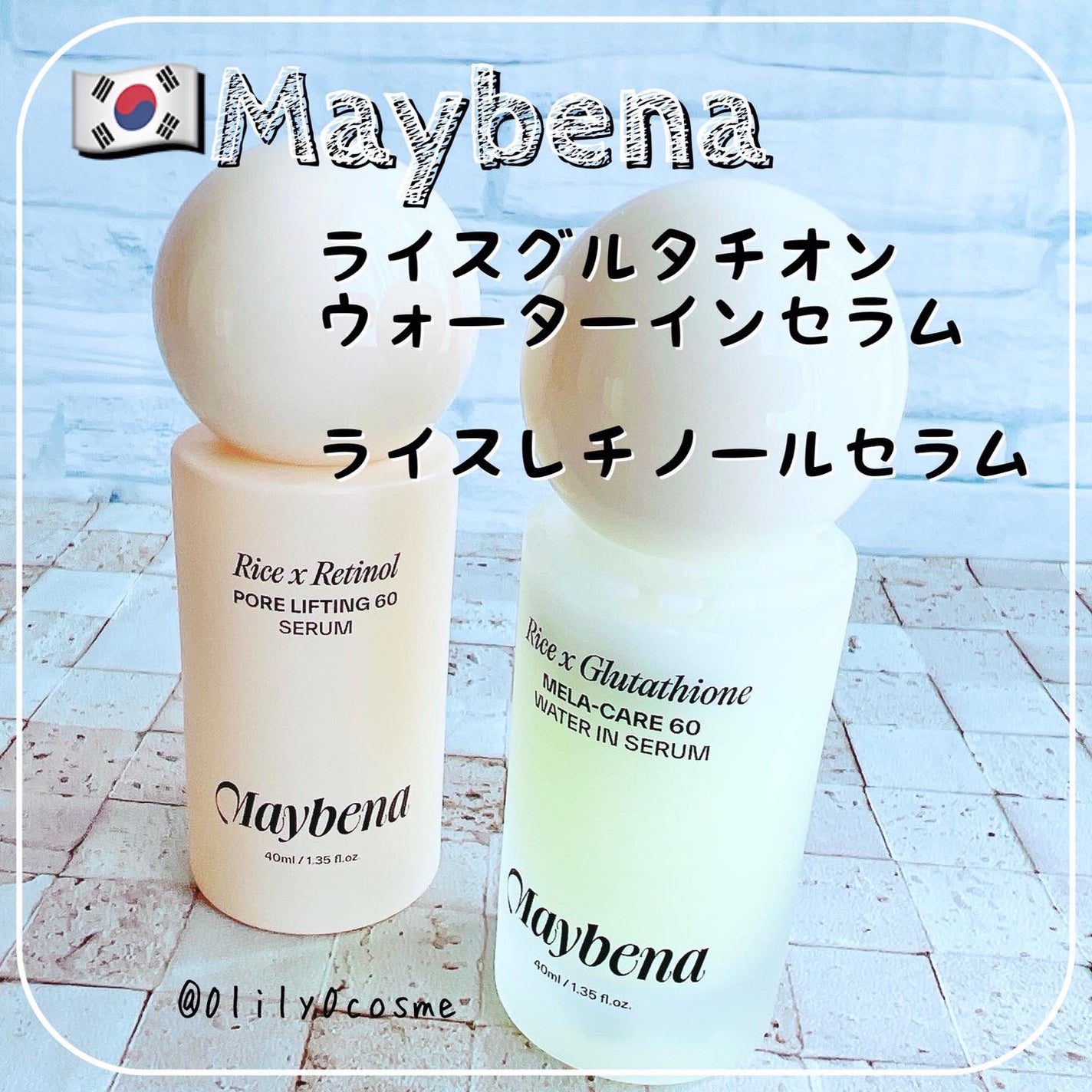 ライスX グルタチオン メラケアー60 ウォーターインセラム/MAYBENA/美容液を使ったクチコミ(1枚目)