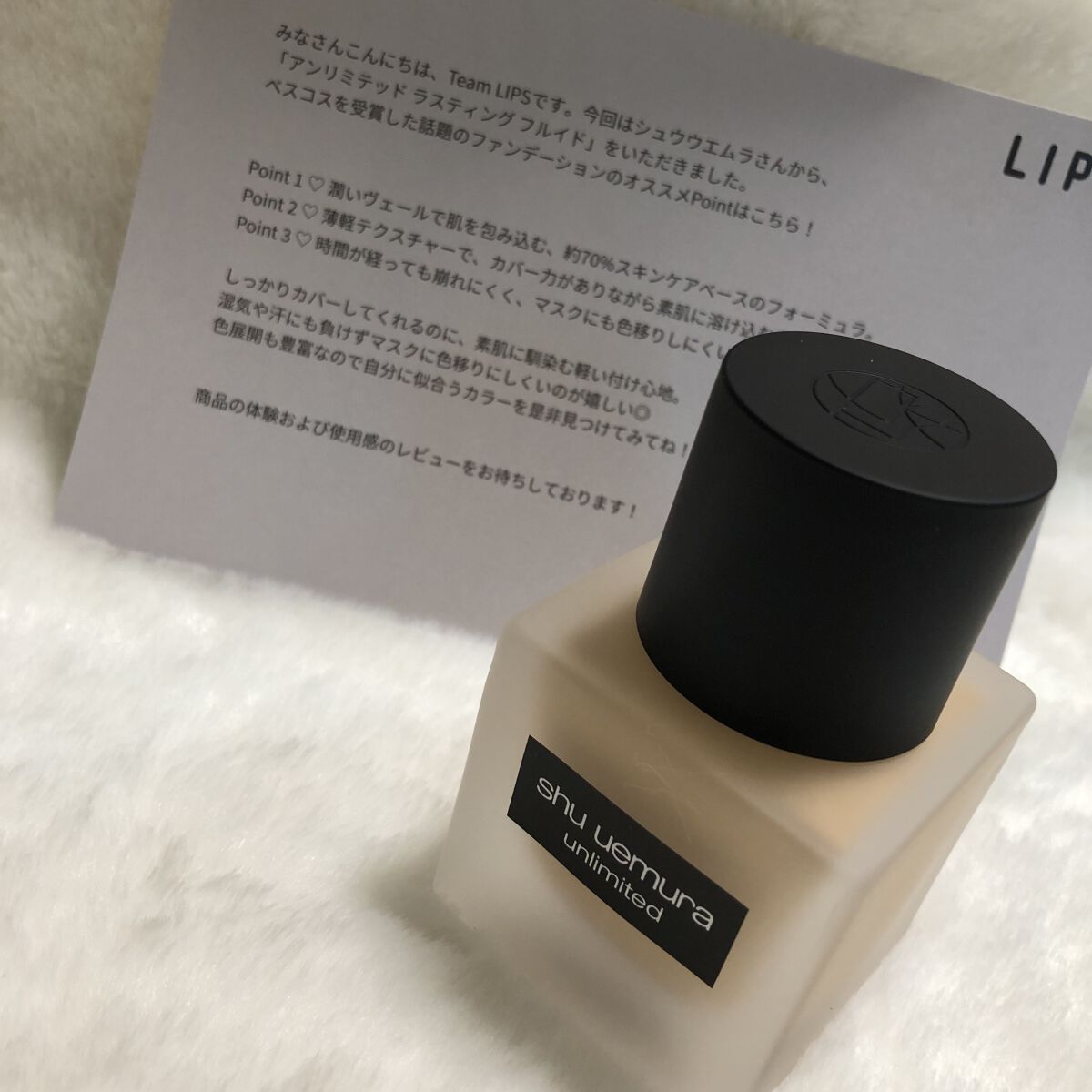 （旧）アンリミテッド ラスティング フルイド/shu uemura/リキッドファンデーションを使ったクチコミ（1枚目）