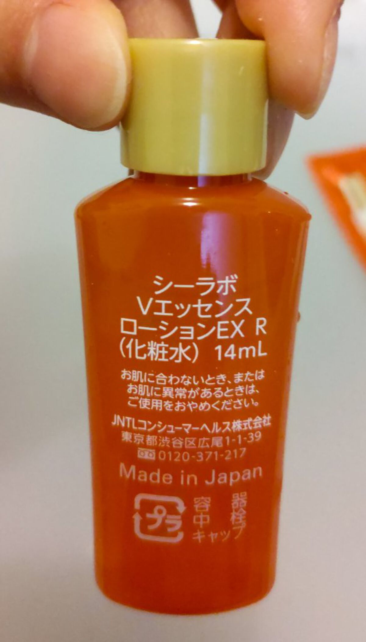 【4本】ドクターシーラボ VC100 ダブルリペアセラム エッセンス 30ml