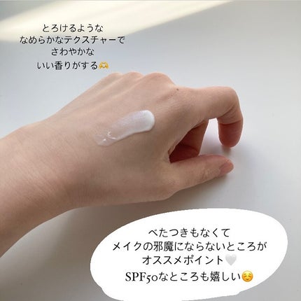 フォレスト エッセンスサンクリーム/FoRest by Greenfinger/日焼け止めローションを使ったクチコミ(3枚目)