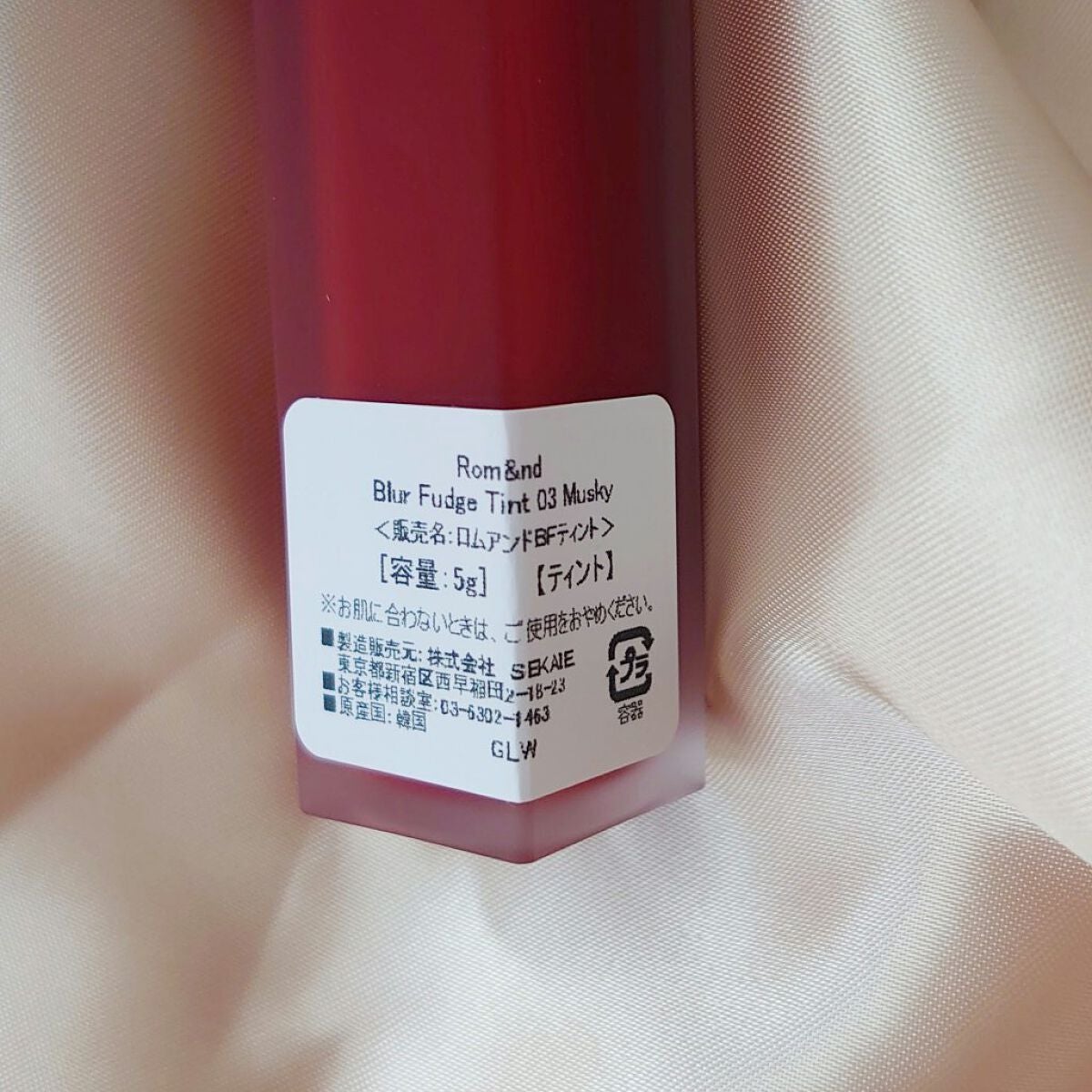 rom&nd ブラーファッジティント/rom&nd/リップティントを使ったクチコミ(2枚目)