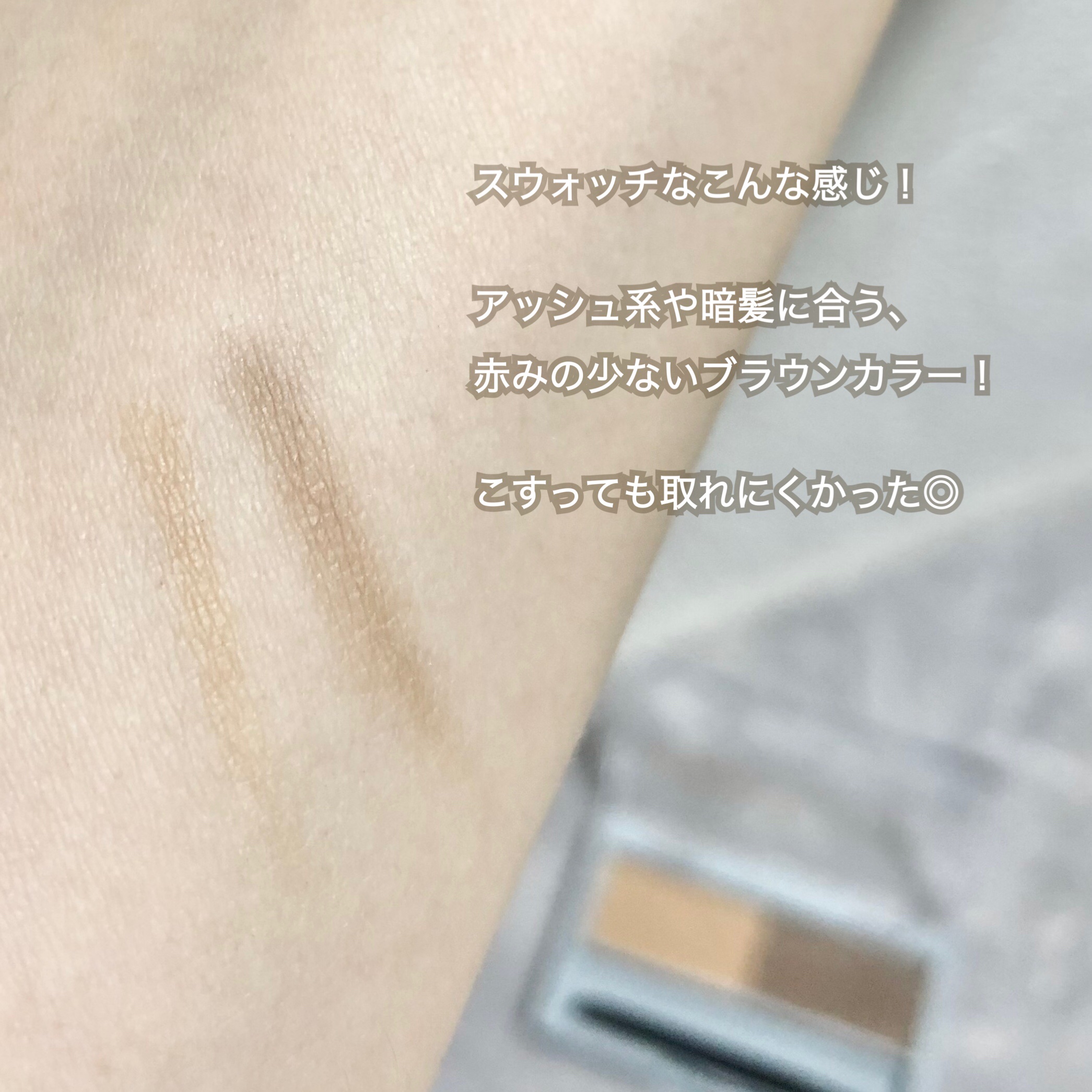 ＆．パウダーアイブロウパレット ライトブラウン/DAISO/パウダーアイブロウを使ったクチコミ（2枚目）