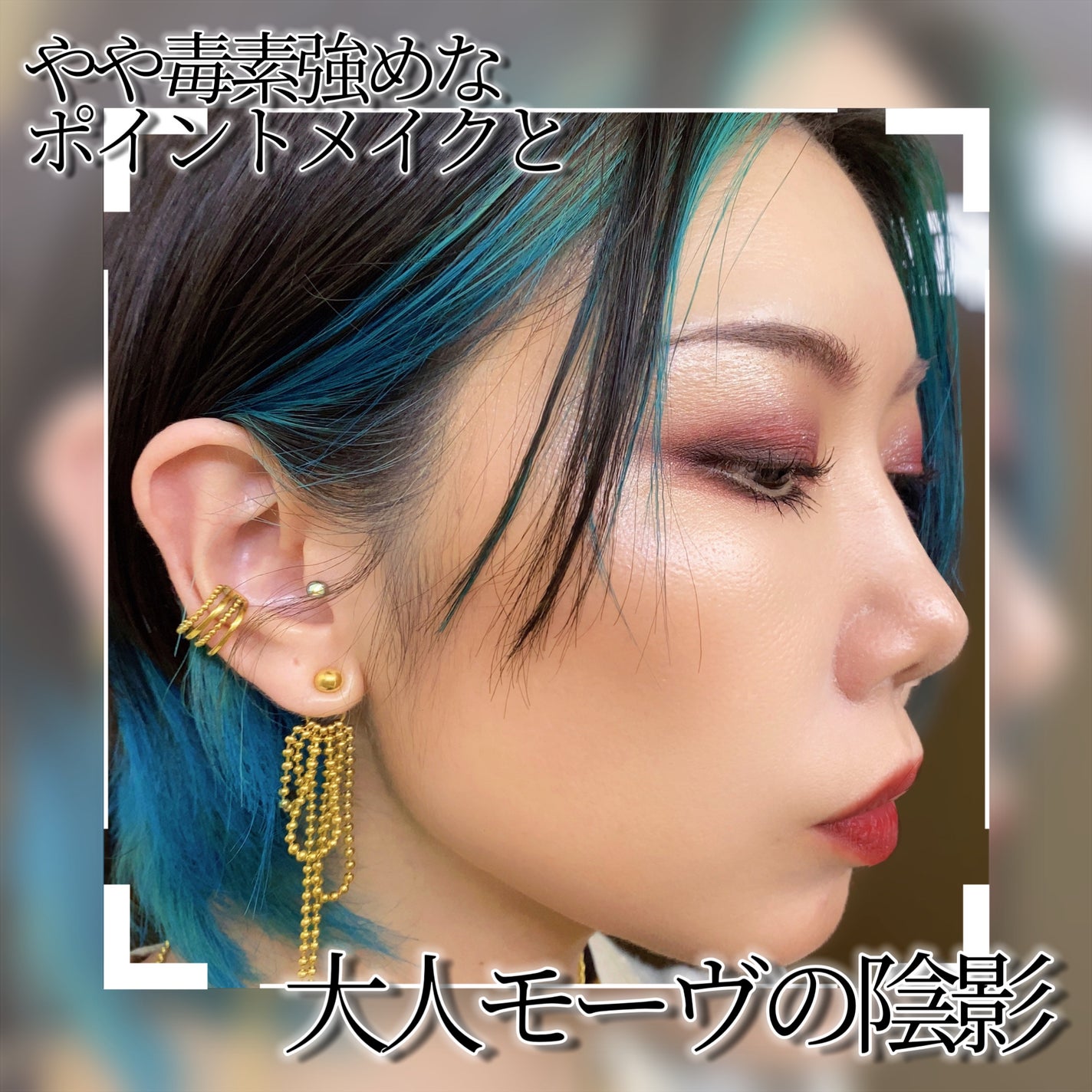 グラスティングウォーターグロス/rom&nd/リップグロスを使ったクチコミ(10枚目)