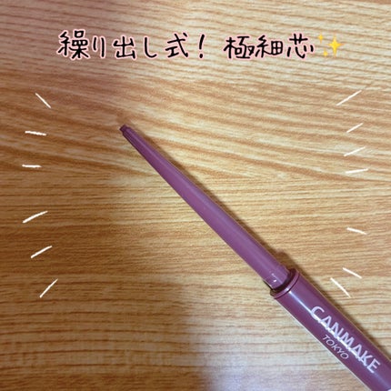 クリーミータッチライナー/キャンメイク/ジェルアイライナーを使ったクチコミ(2枚目)