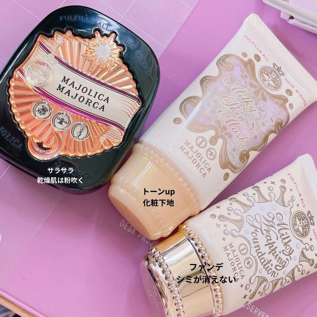プレストポアカバー/MAJOLICA MAJORCA/プレストパウダーを使ったクチコミ(2枚目)