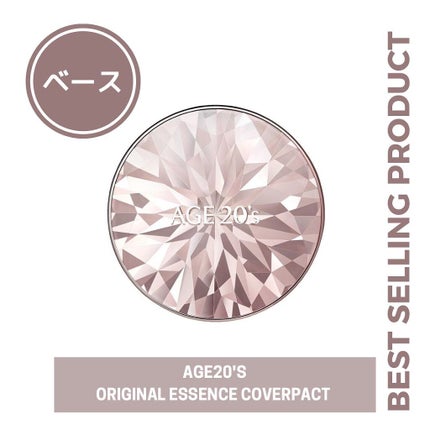 ORIGINAL ESSENCE COVER PACT/AGE20’s/クッションファンデーションを使ったクチコミ(1枚目)