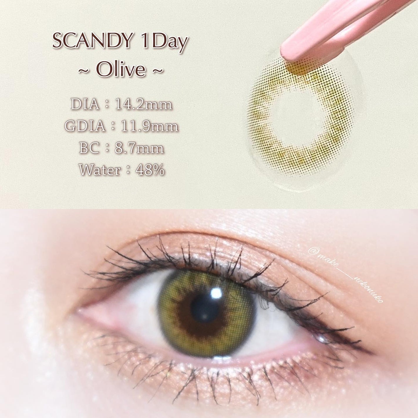 Spanish (スパニッシュ)/OLENS/カラーコンタクトレンズを使ったクチコミ(4枚目)