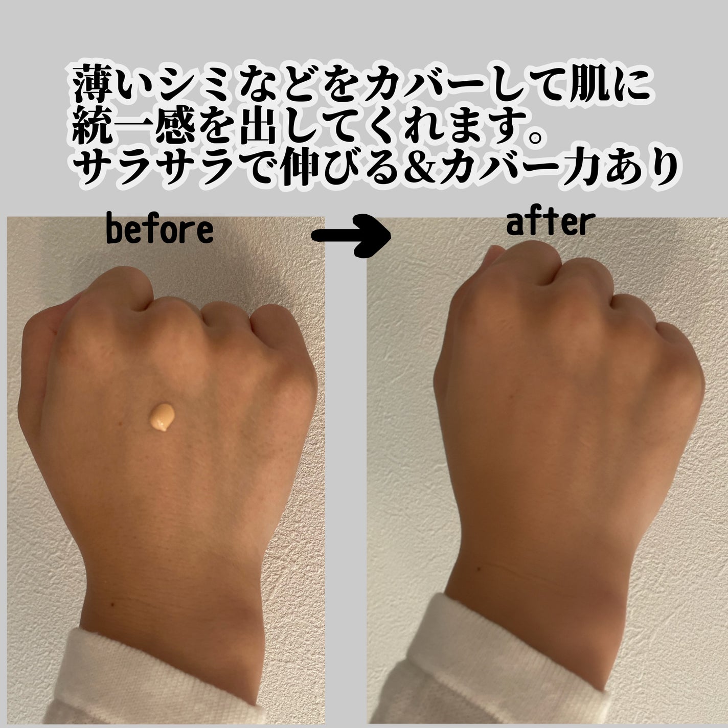 薬用PWカラーベース/DHC/化粧下地を使ったクチコミ(2枚目)