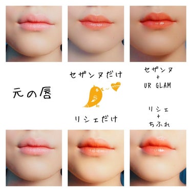 UR GLAM　SHEER LIP GLOSS/U R GLAM/リップグロスを使ったクチコミ（3枚目）