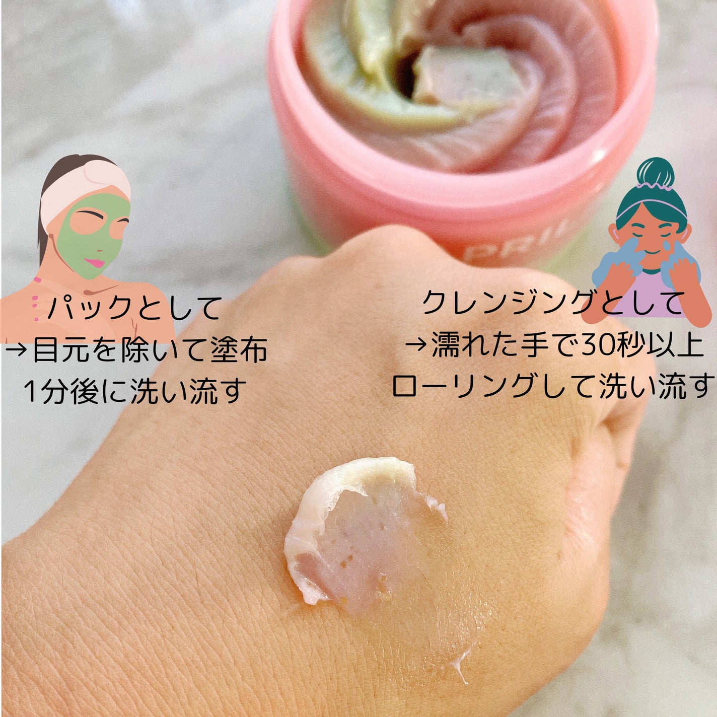 ピンクアロエメレンゲクレンザー/APRILSKIN/その他洗顔料を使ったクチコミ(3枚目)